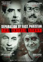 Separation of East Pakistan - The Untold Story