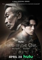 House of the Owl