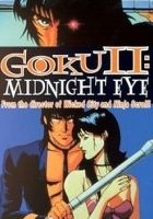 Midnight Eye Gokū