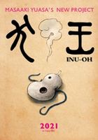 Inu-Ō