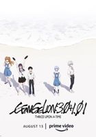 Evangelion: 3.0+1.0 Od-nowa